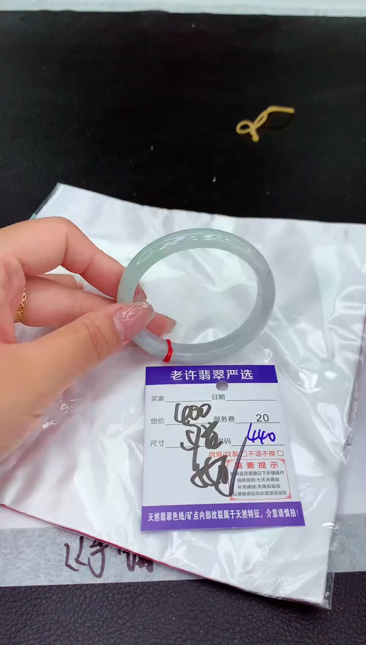 翡翠手镯未镶嵌11111111111