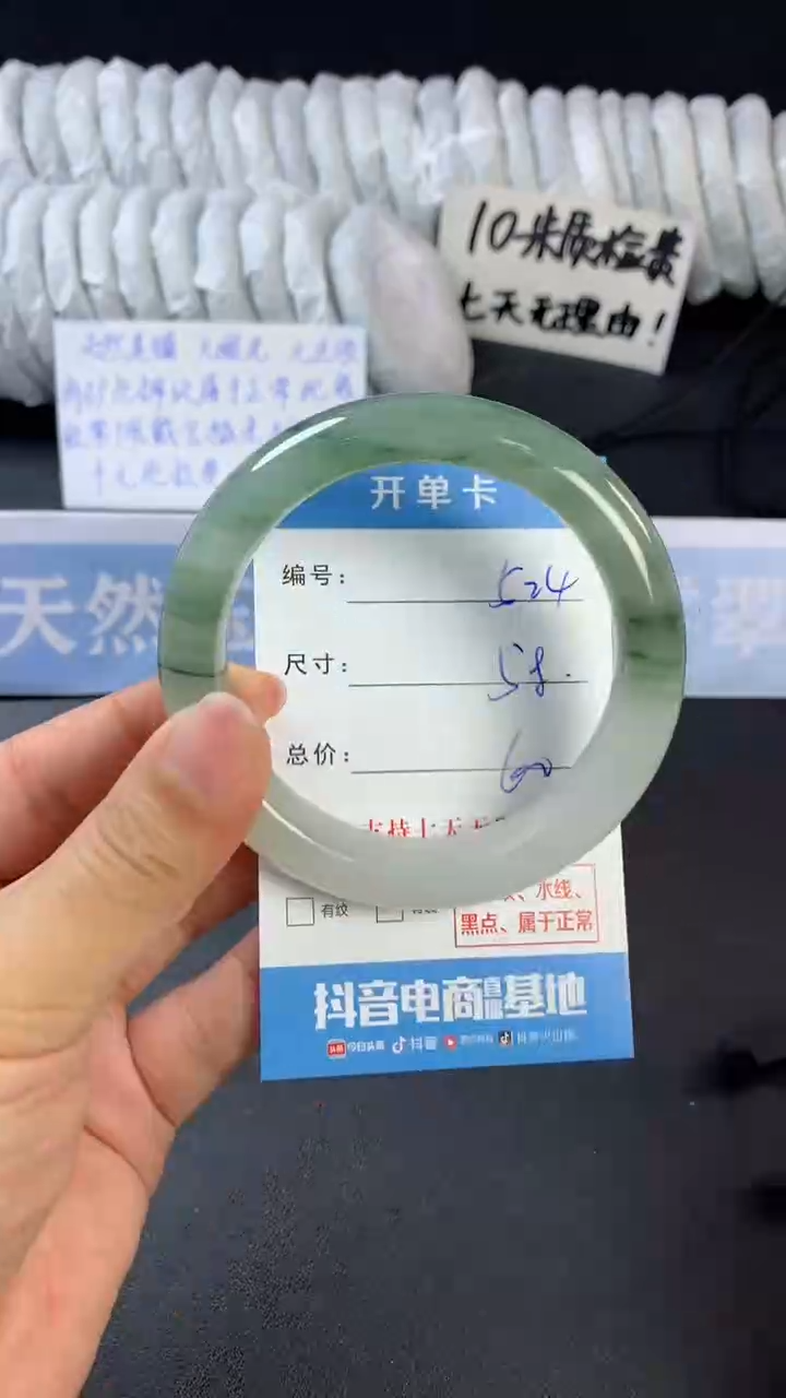 【闪购商品】石英质玉手镯未镶嵌A524