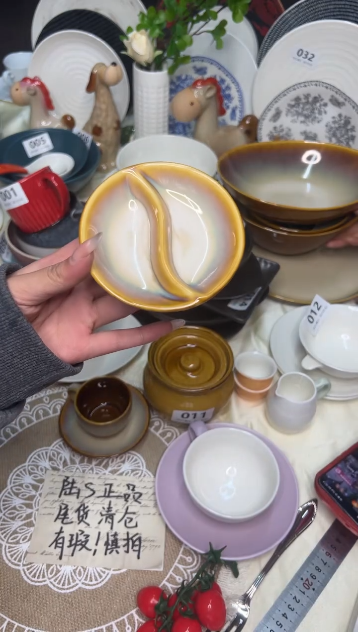 新骨瓷022瑕疵 曼谷棕 4寸双格酱碟