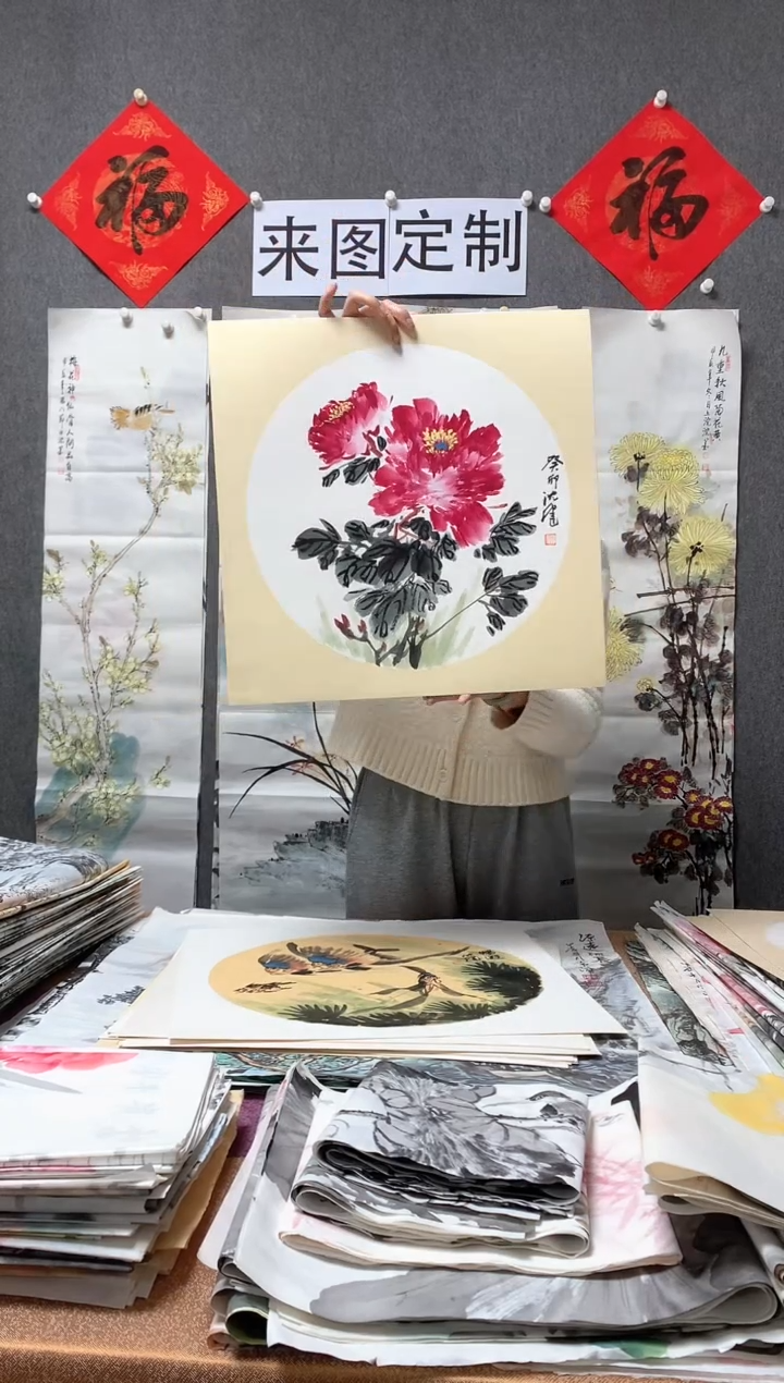 【闪购商品】国画福利！沈健 三尺斗方卡纸 50*50cm