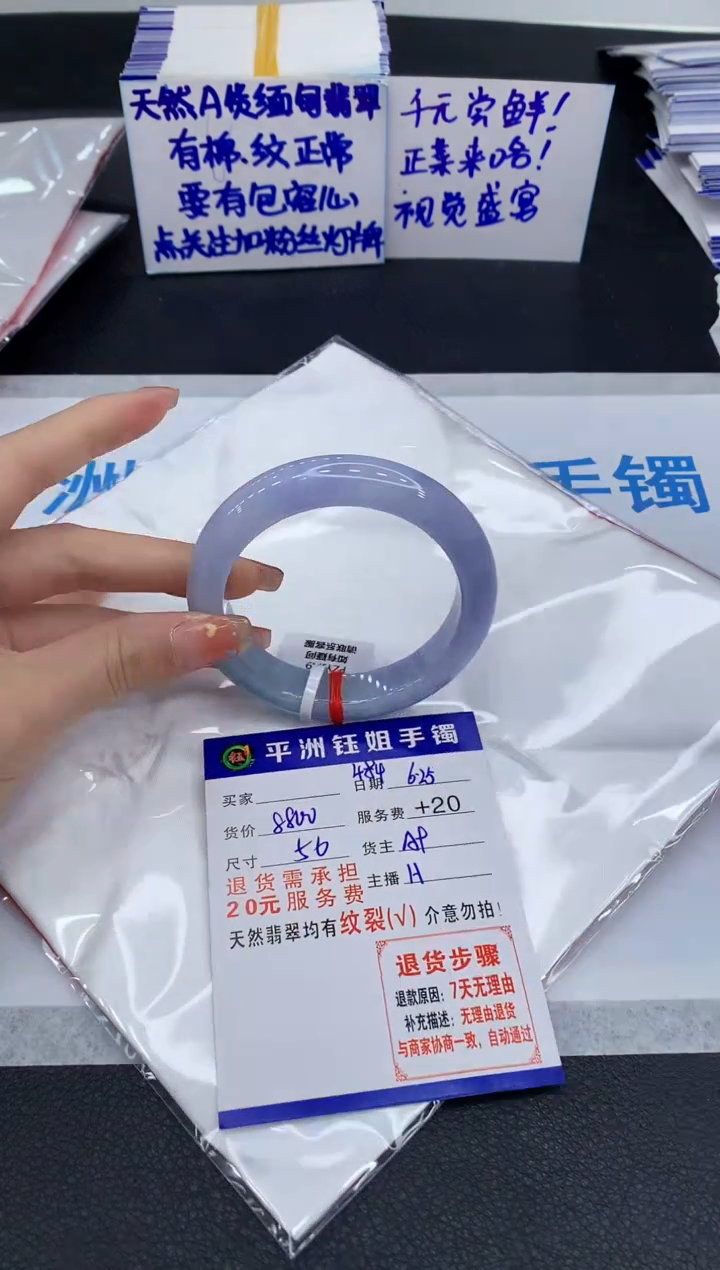 翡翠手镯未镶嵌111111111111