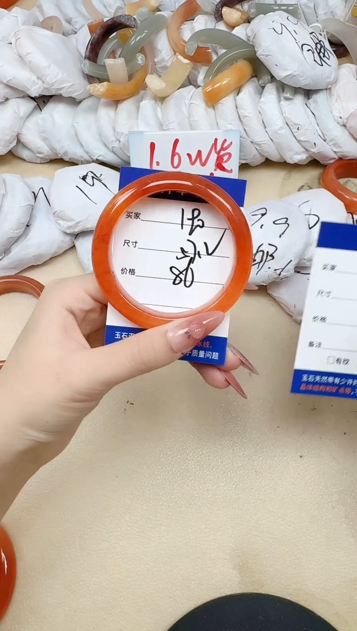未镶嵌手镯石英质玉190/57.2