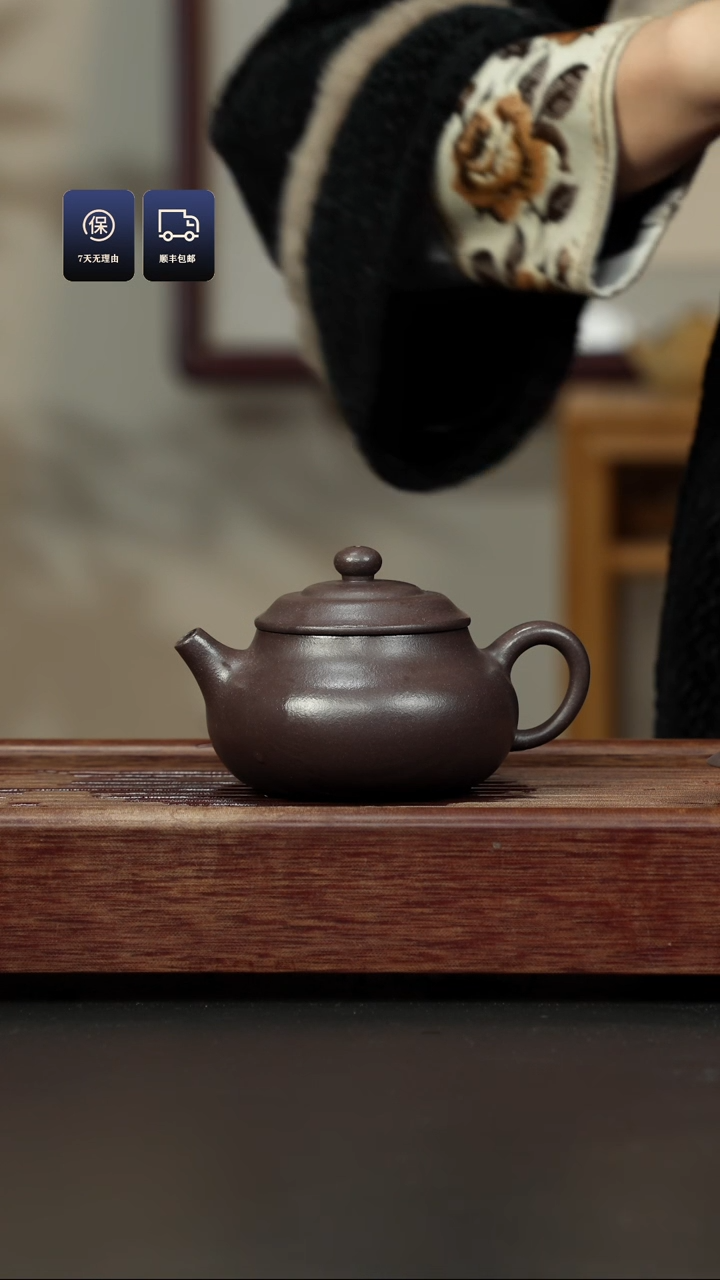 【闪购商品】紫砂茶壶千禧紫泥 笠帽容天
