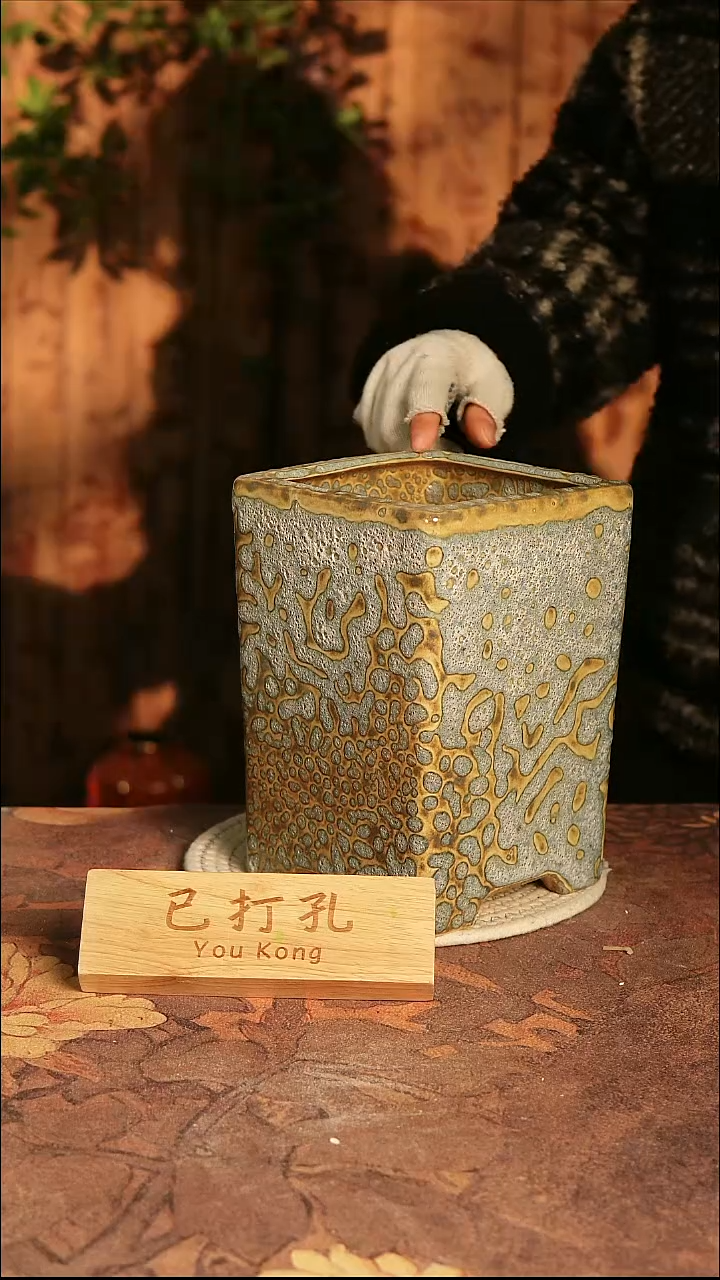 陶瓷杨*姐6-108高22口13误差2已打孔瑕疵