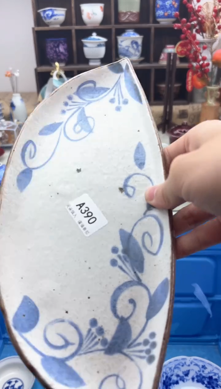 【闪购商品】碟390A............