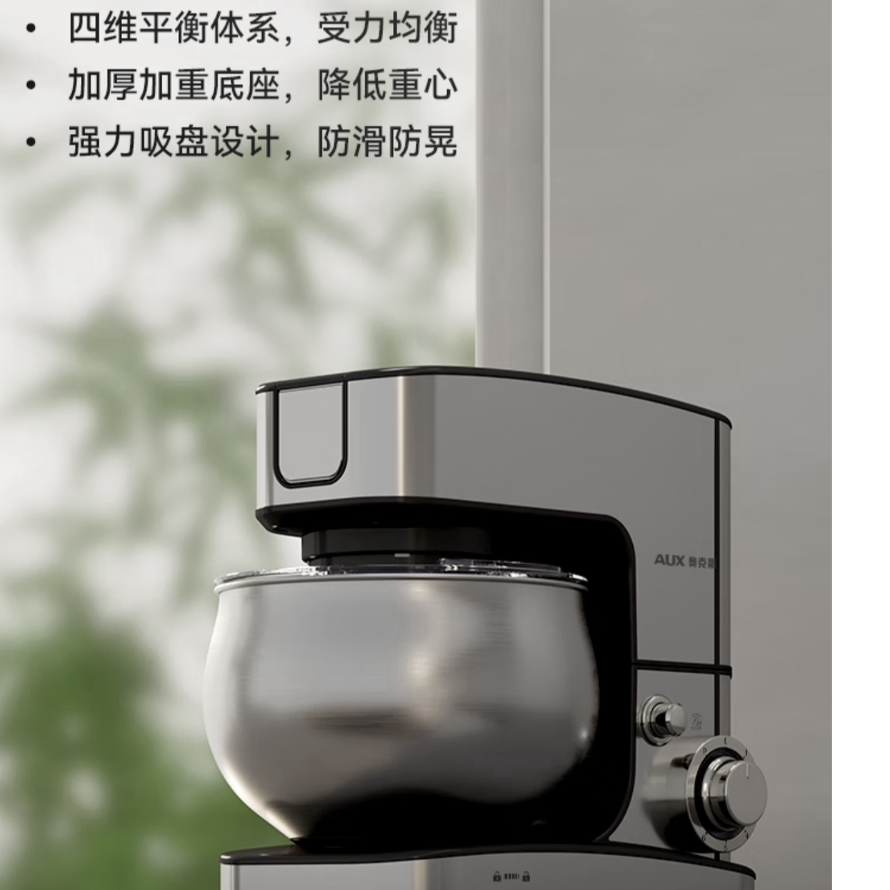 奥克斯(AUX)5L不锈钢机身厨师机和面机揉面机1200W打蛋器(662)