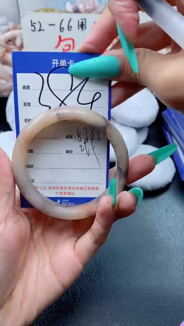 【闪购商品】石英质玉手镯未镶嵌384-57