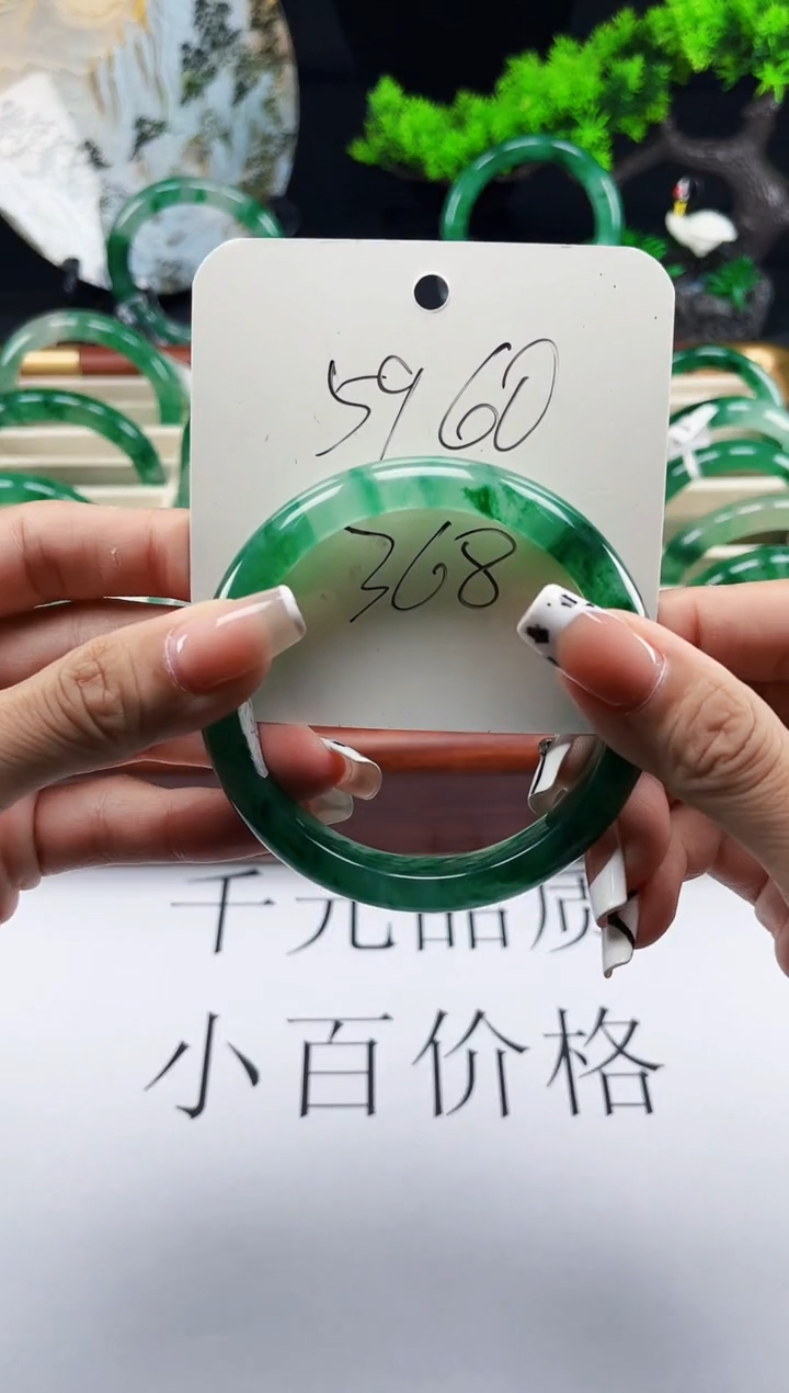 未镶嵌手镯石英质玉（非洲翠）手镯