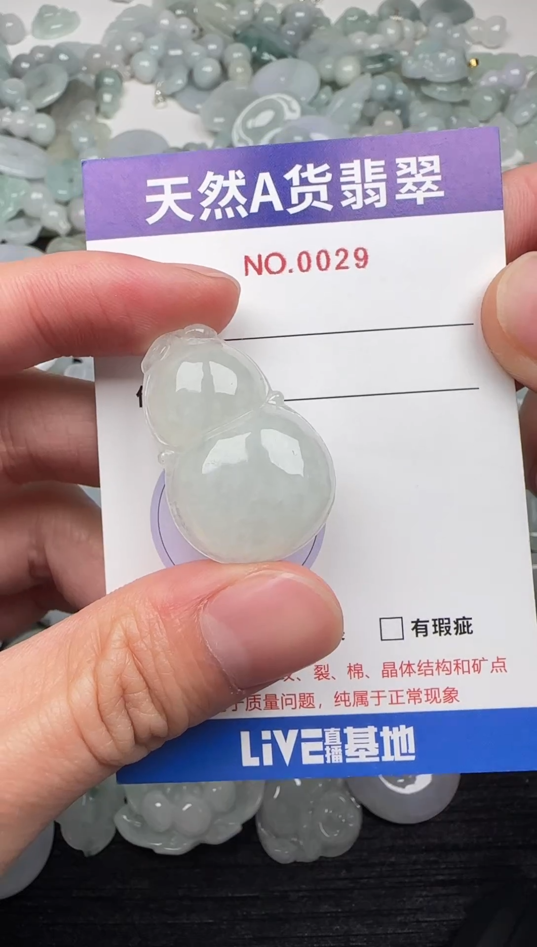 吊坠(不含链)未镶嵌翡翠29