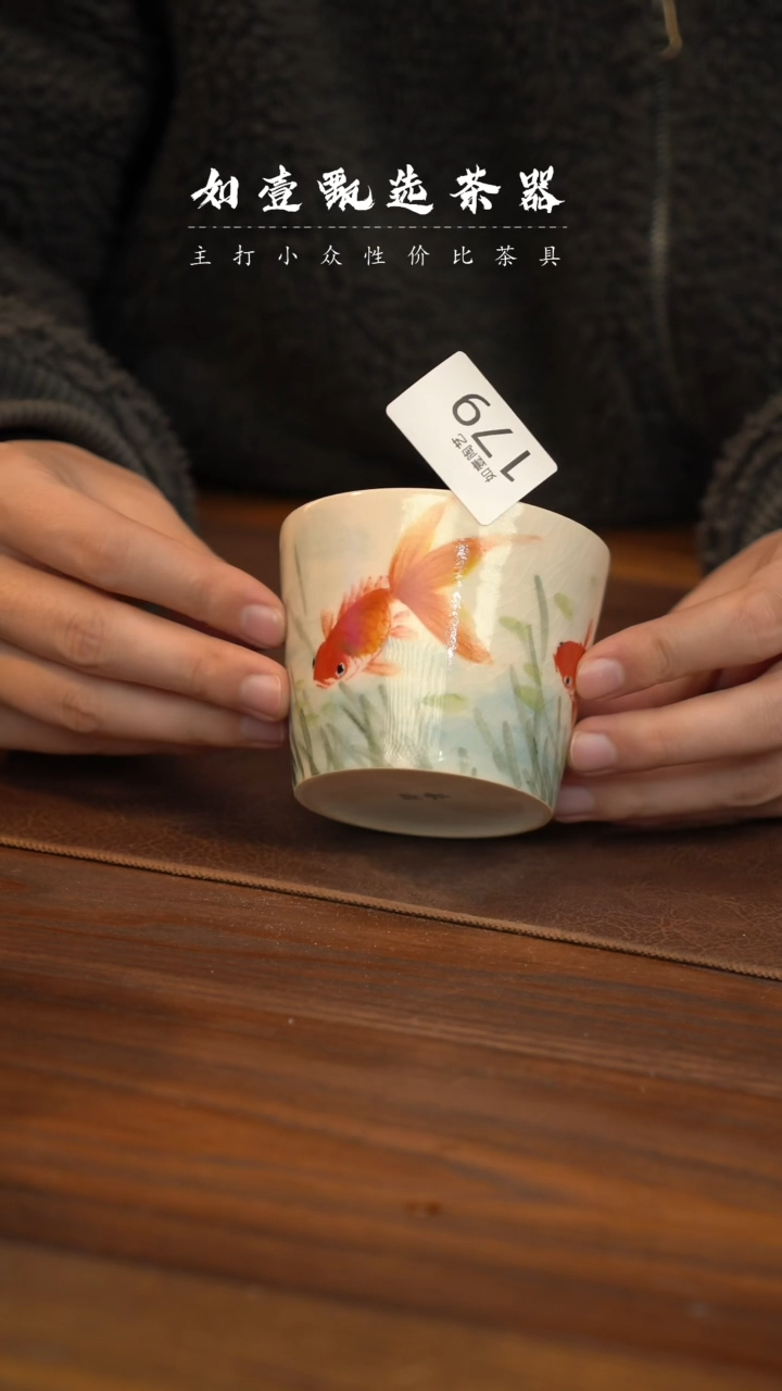 【闪购商品】如壹陶艺甄选好物