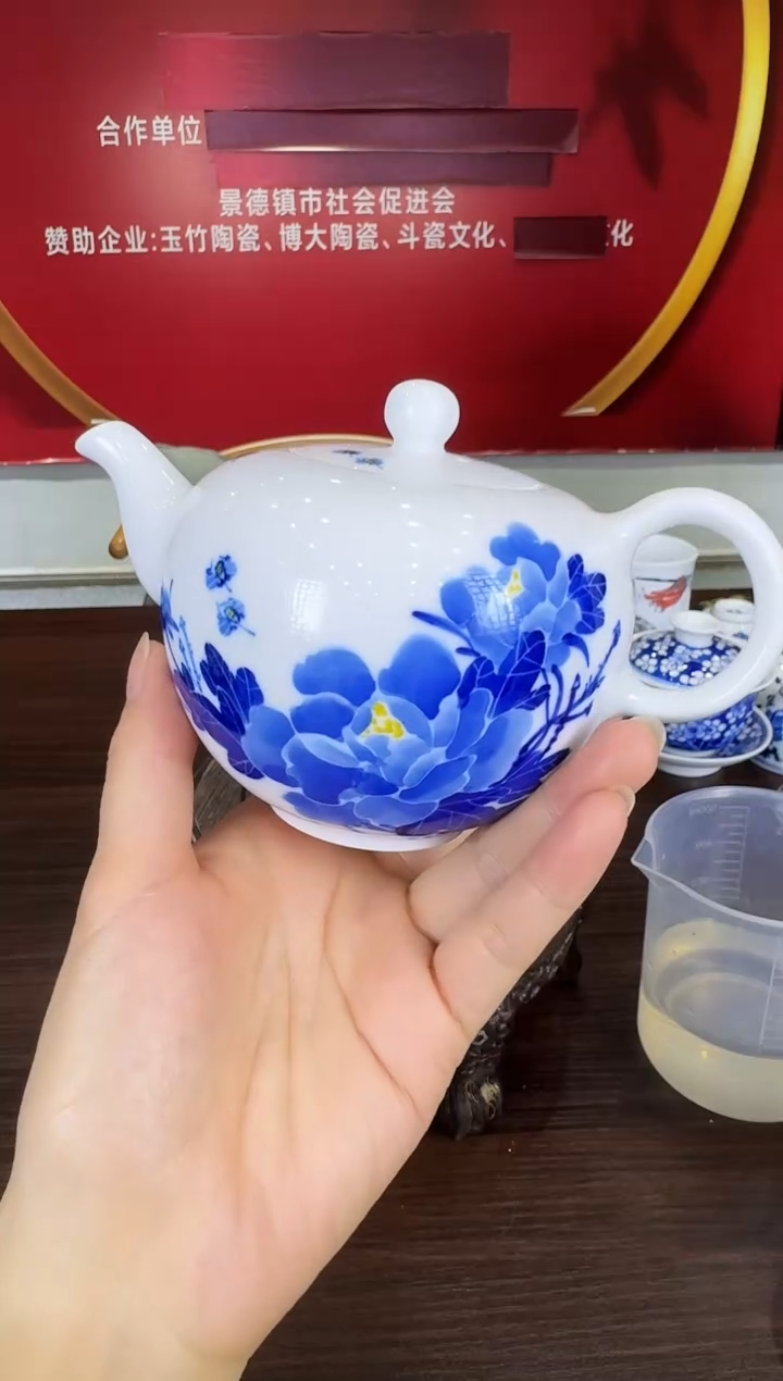 瓷009函夏非遗青花牡丹茶壶
