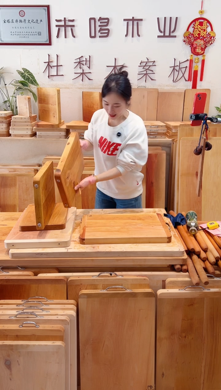 木50*35特价三拼