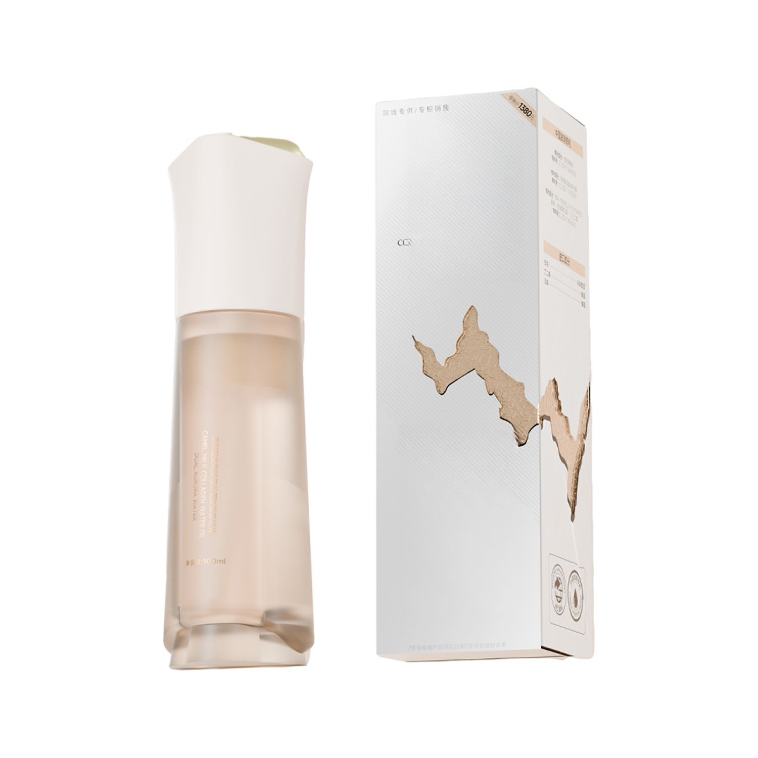 A【小熊】精华水5367