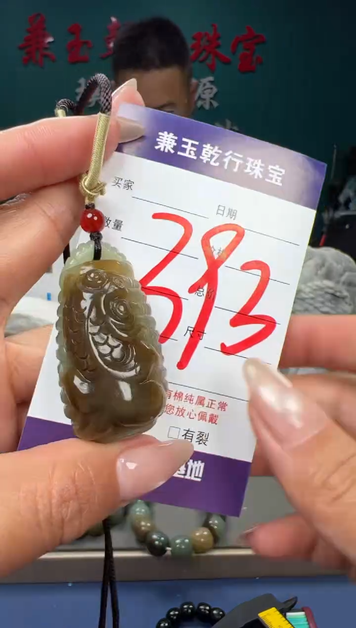 【闪购商品】和田玉颈饰未镶嵌和田玉