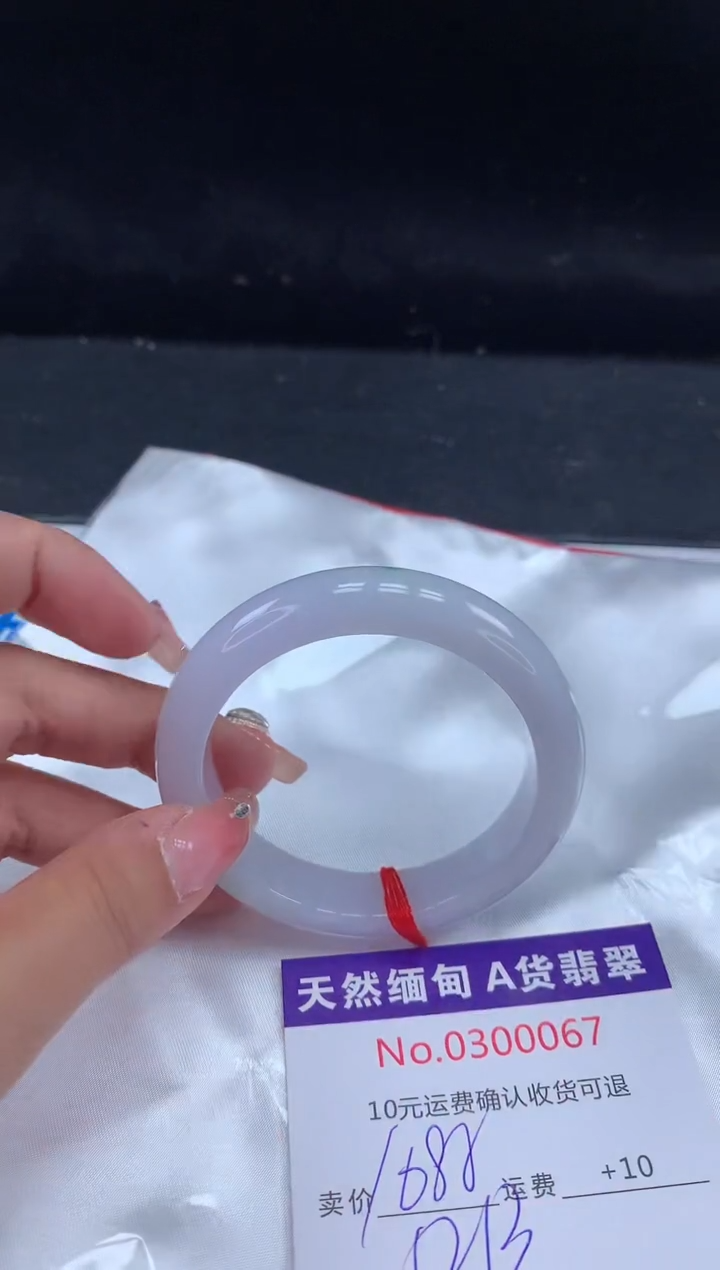 【闪购商品】翡翠手镯未镶嵌天然缅甸A货翡翠