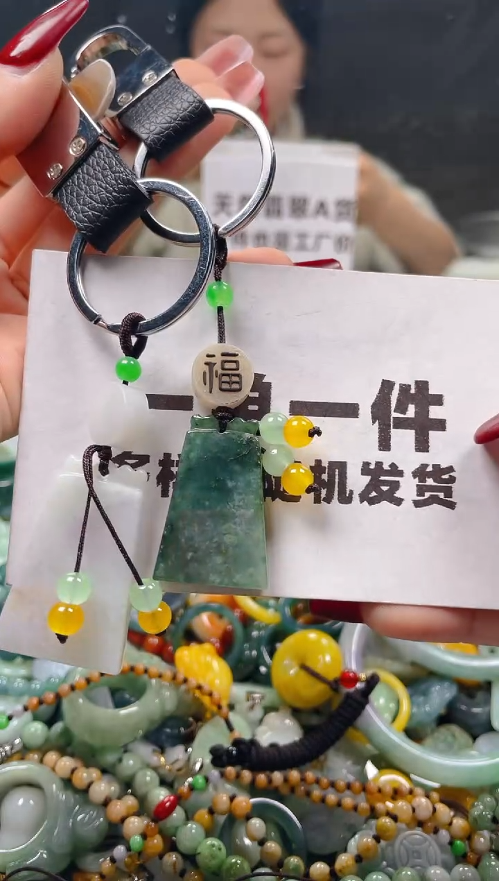 【闪购商品】翡翠颈饰未镶嵌一单一个多样性随机发一件