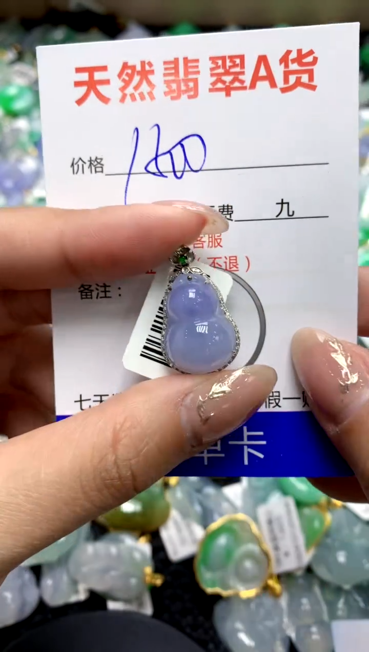 【闪购商品】翡翠颈饰18K金镶嵌1111111111111111