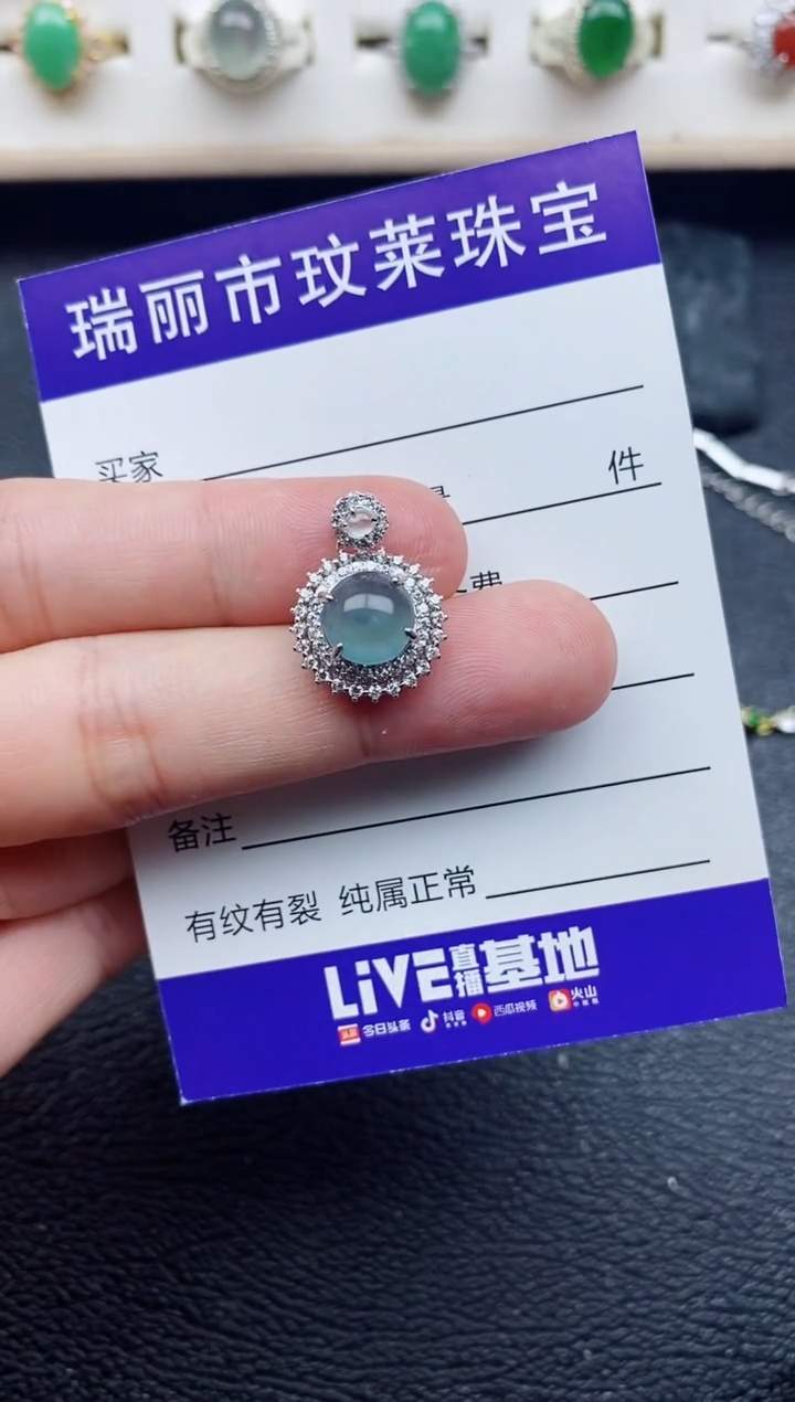 【闪购商品】翡翠戒指银S925镶嵌11111