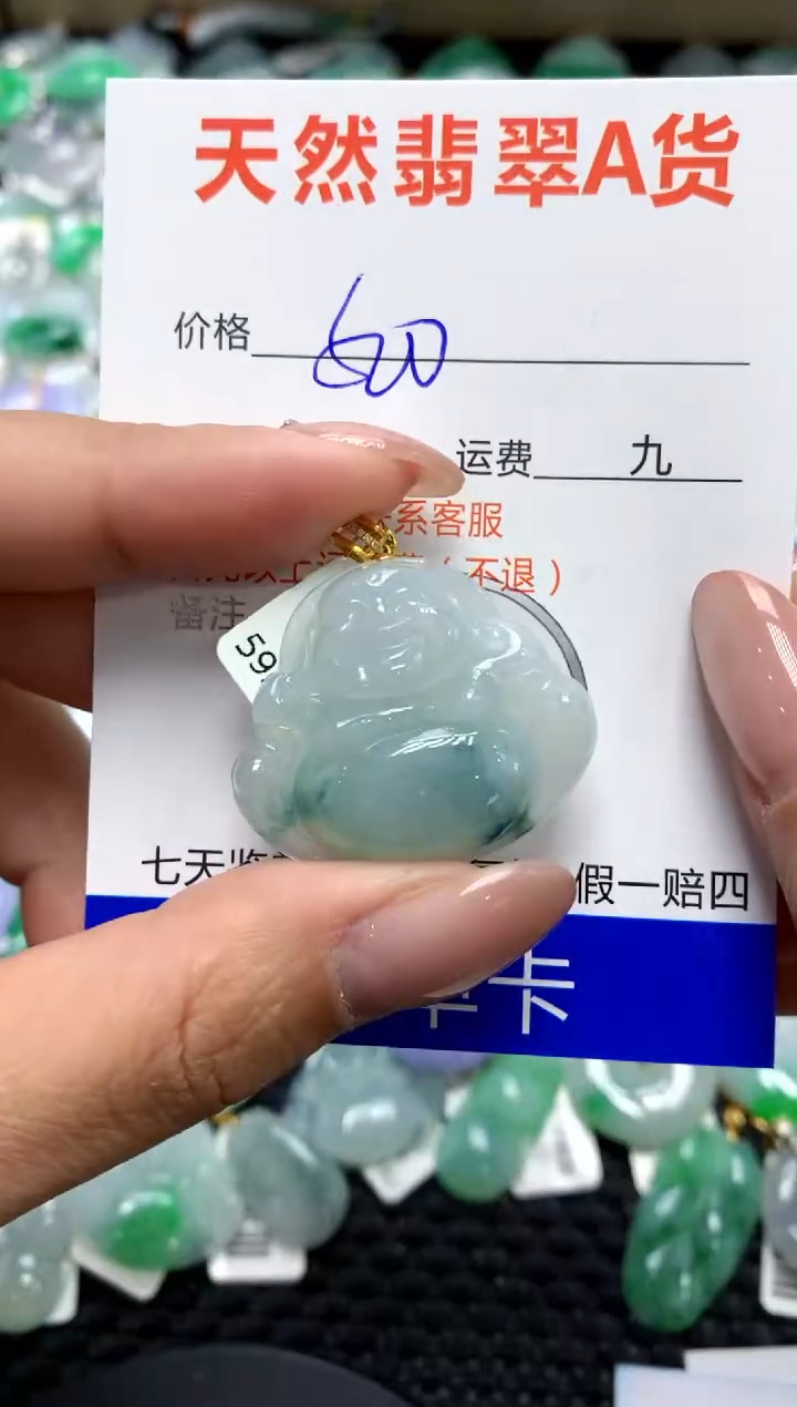 【闪购商品】翡翠颈饰18K金镶嵌111111111