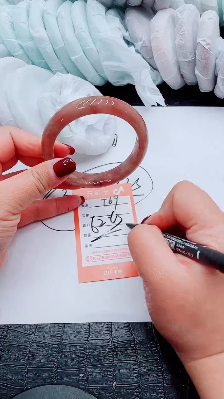 【闪购商品】石英质玉手镯未镶嵌T69-62-63