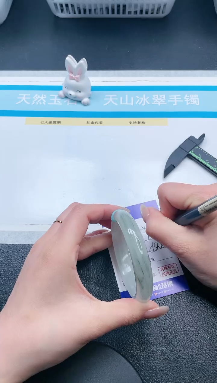 【闪购商品】石英质玉手镯未镶嵌17V33-61