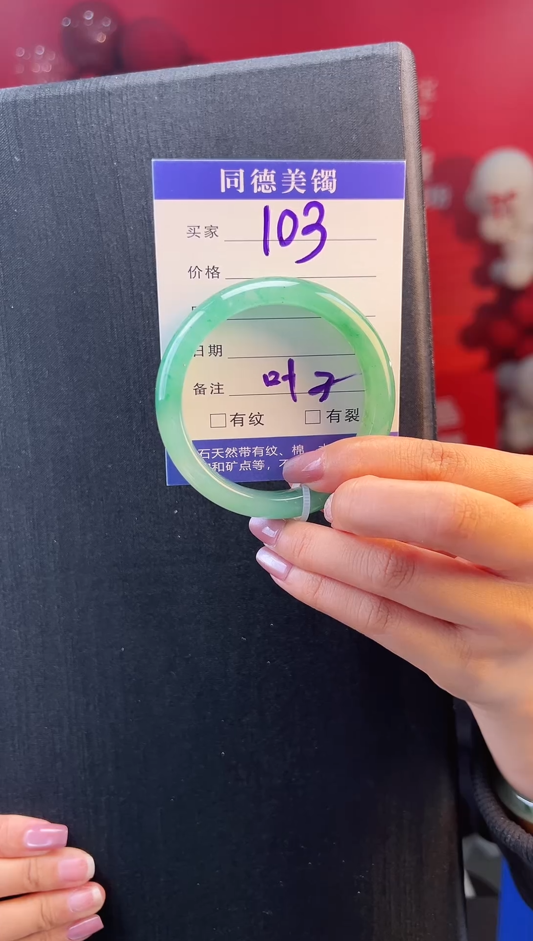 【闪购商品】石英质玉手镯未镶嵌 圈口54-55（YZ）