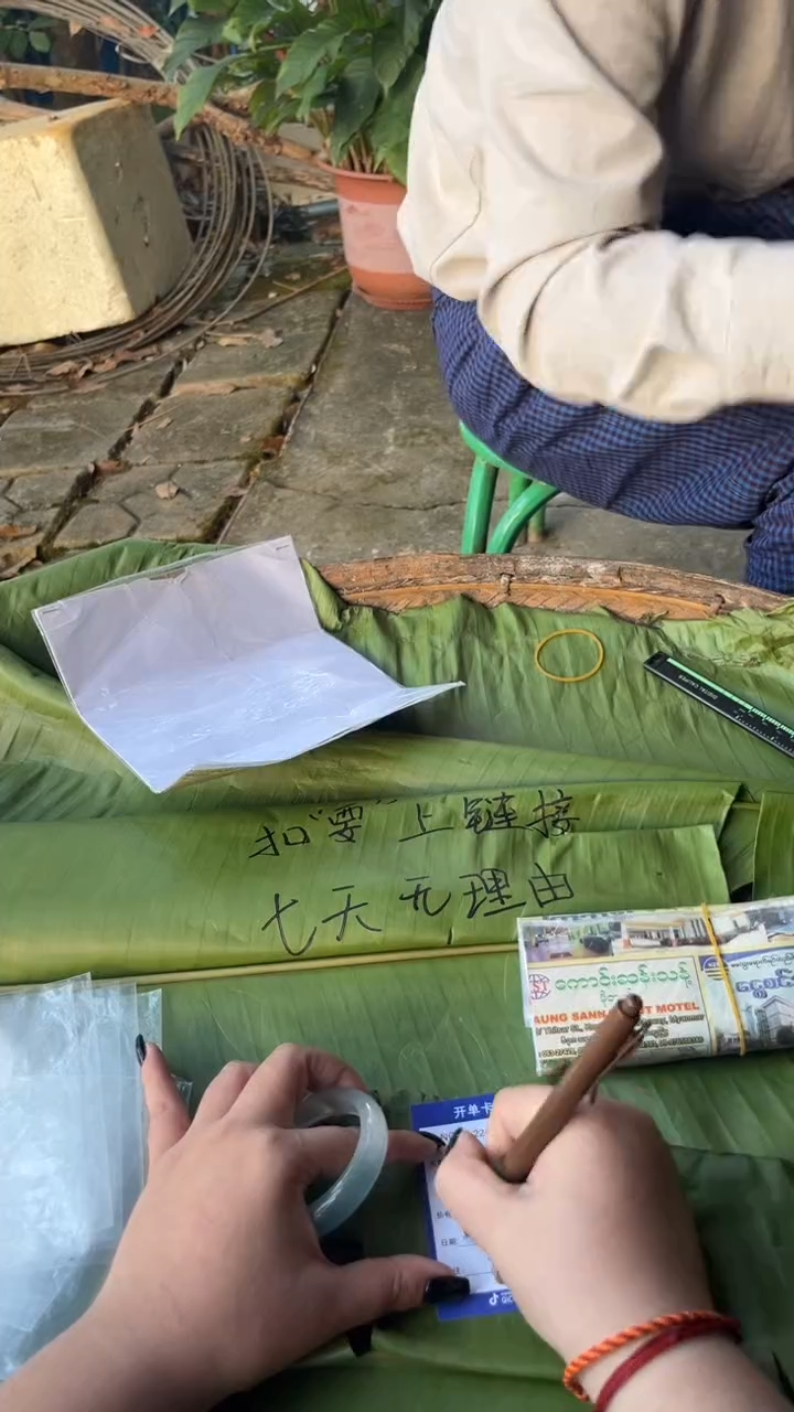 非金属珐琅老*娘景玉之乡手镯甄选