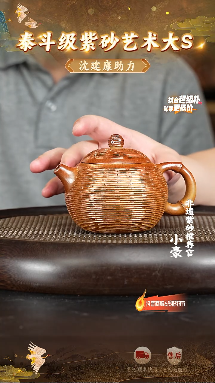 茶壶紫砂56宜兴紫砂