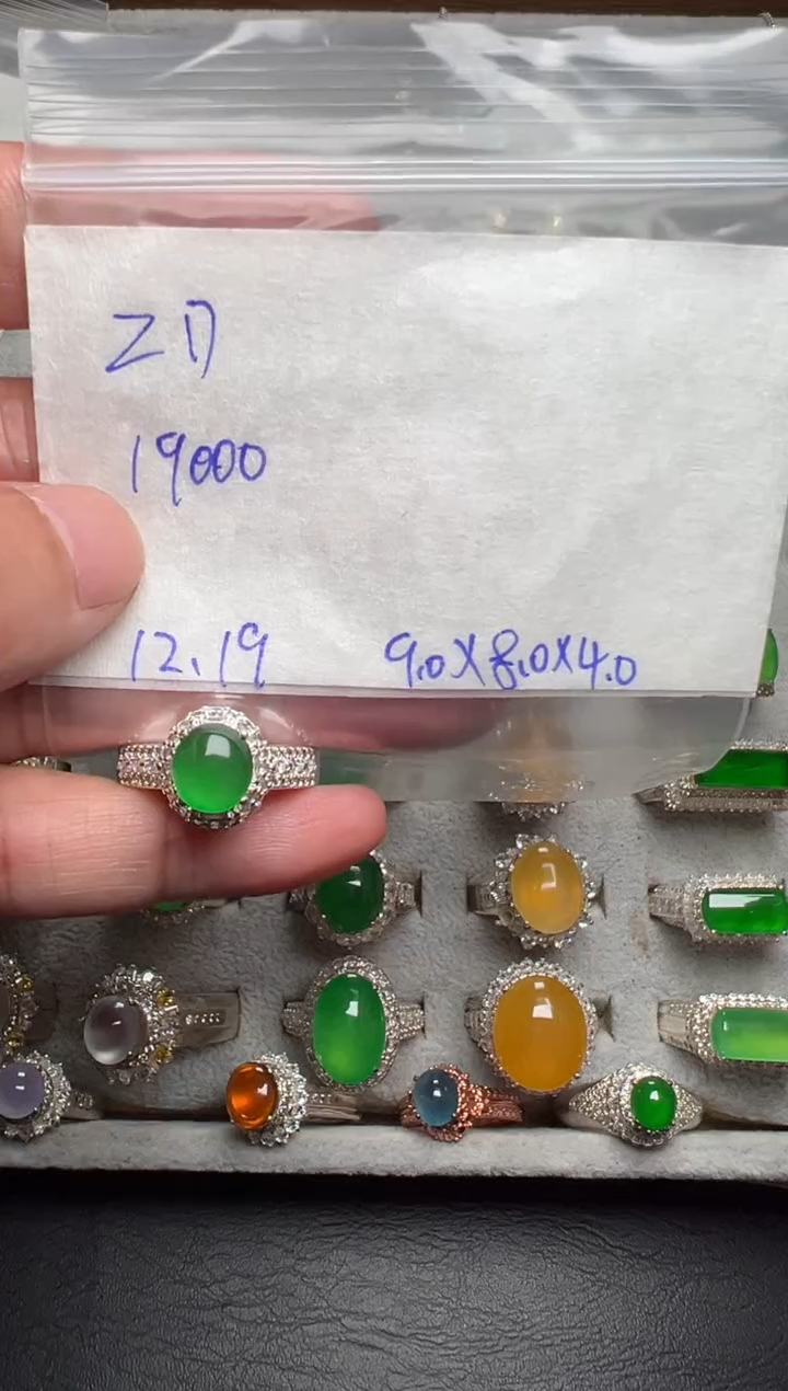 未镶嵌定制翡翠?****D缅甸A货翡翠