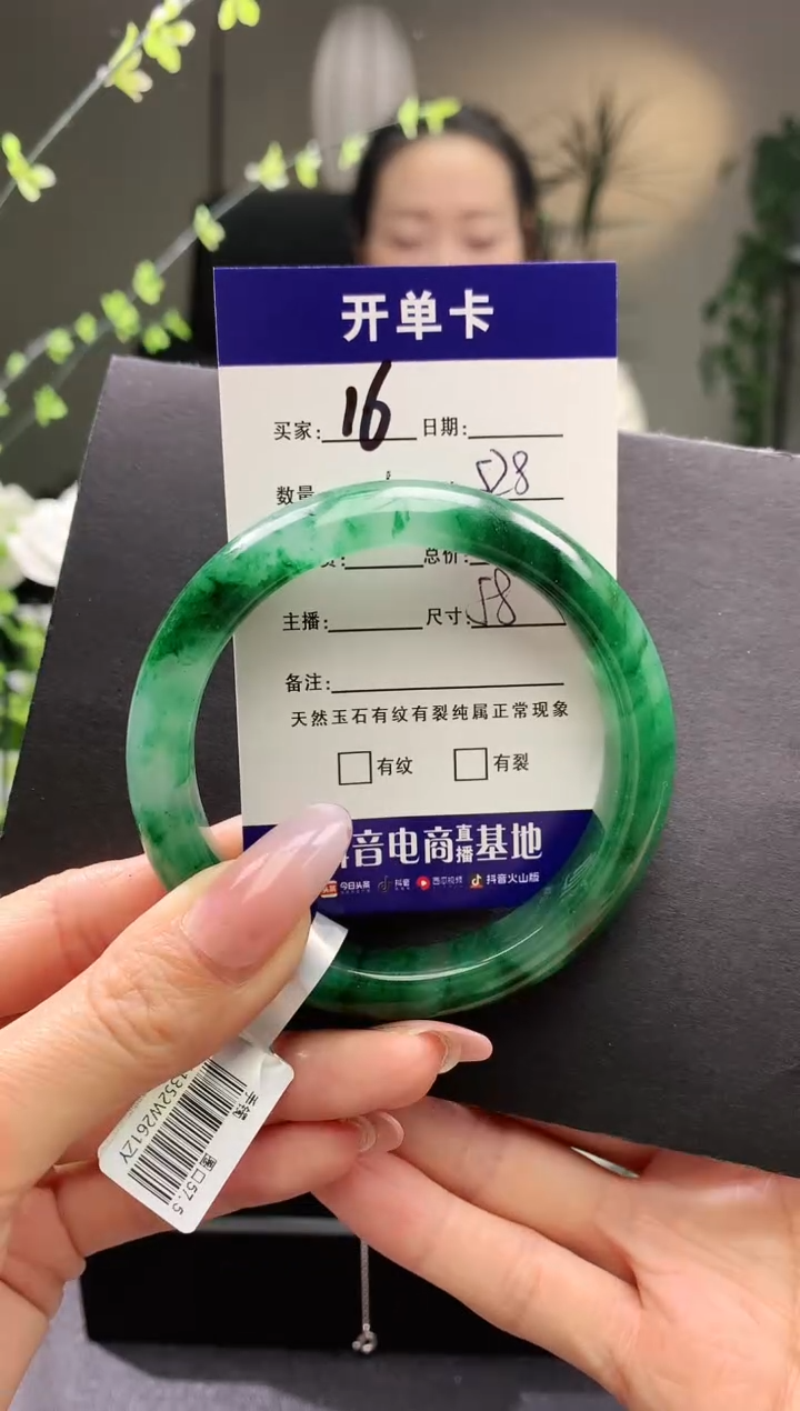 【闪购商品】石英质玉手镯未镶嵌序号16圈口52