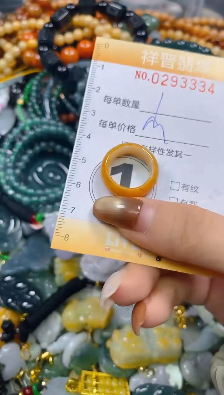 颈饰未镶嵌翡翠34