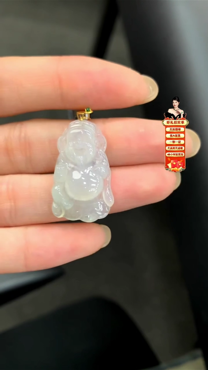 【闪购商品】翡翠颈饰18K金镶嵌挂件