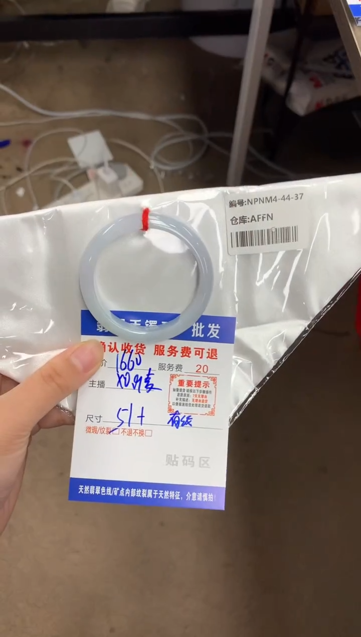 【闪购商品】翡翠手镯未镶嵌翡翠手镯