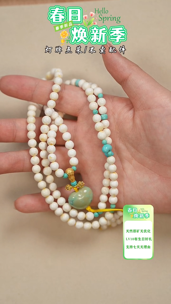 【闪购商品】蜜蜡珠宝奇石未镶嵌项链