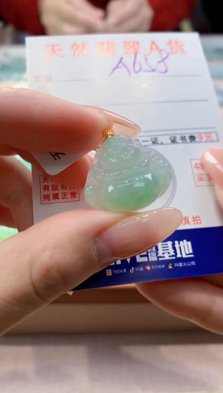 颈饰18K金镶嵌翡翠天然翡翠挂件