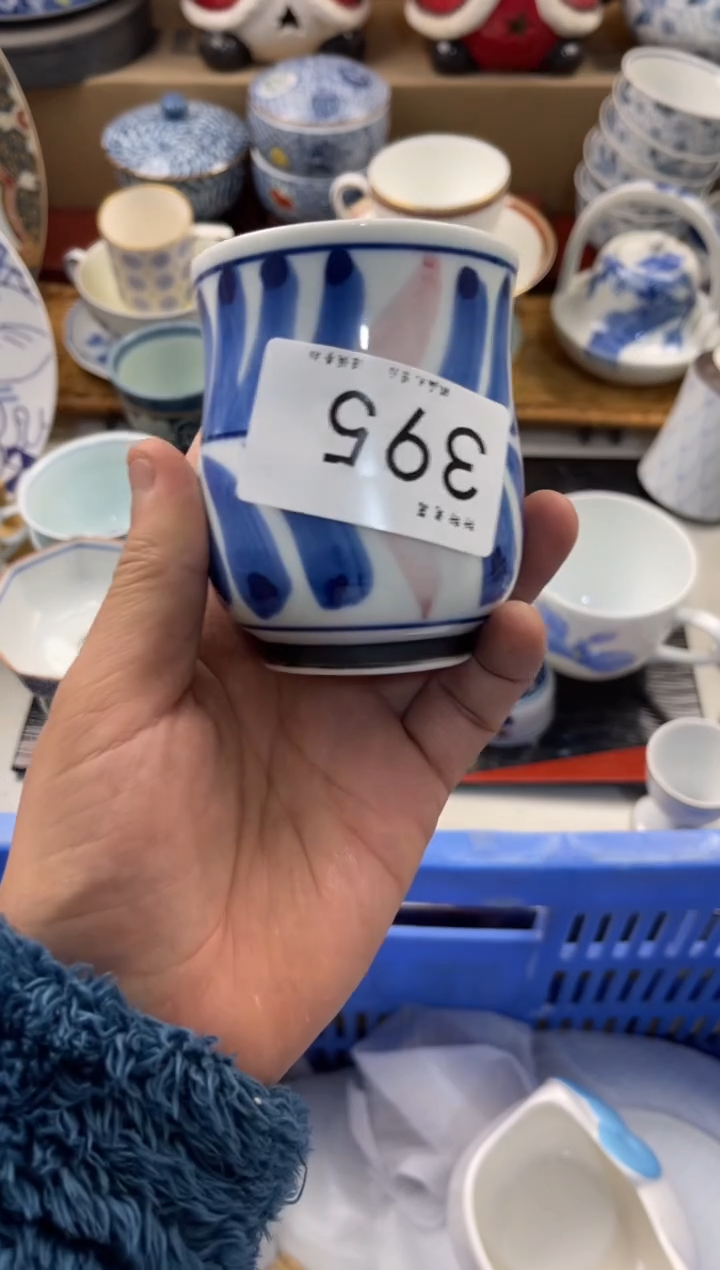 陶瓷吾**啡店铺名称 轩轩瓷器 闪购类型 定向 吾择咖啡