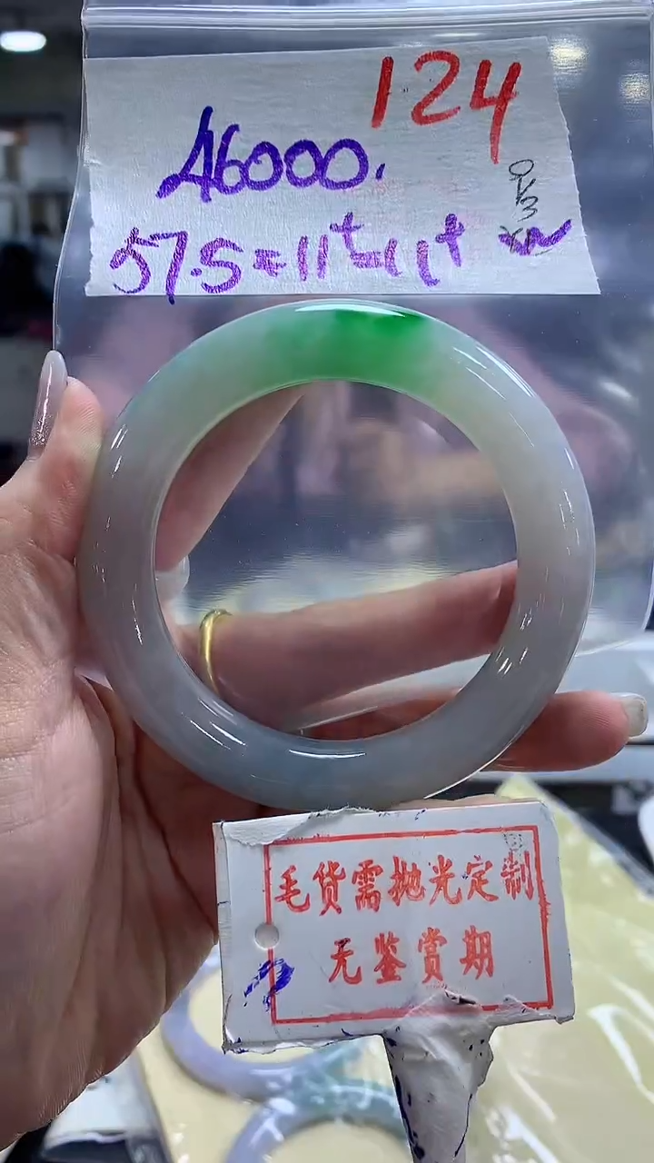 【闪购商品】定制翡翠未镶嵌毛货需精细抛光多样性发1件46000元
