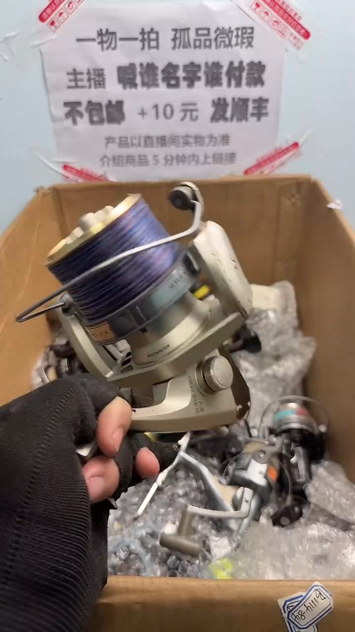 紫*亚钓鱼轮，微瑕孤品，成色，型号直播间讲解为准，看好再下单。