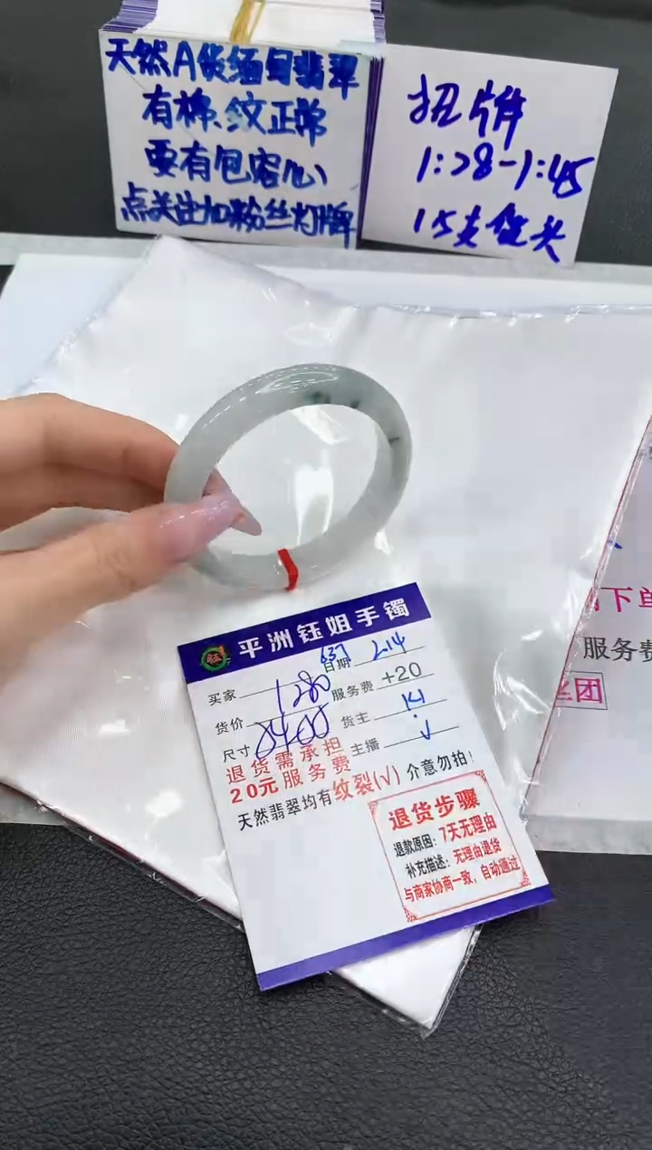 【闪购商品】翡翠手镯未镶嵌1111111111
