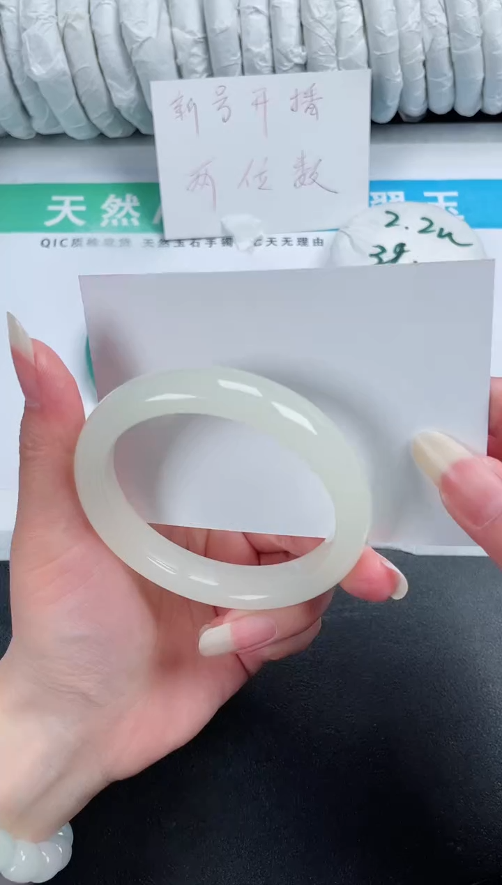 【闪购商品】石英质玉手镯未镶嵌283-57.8