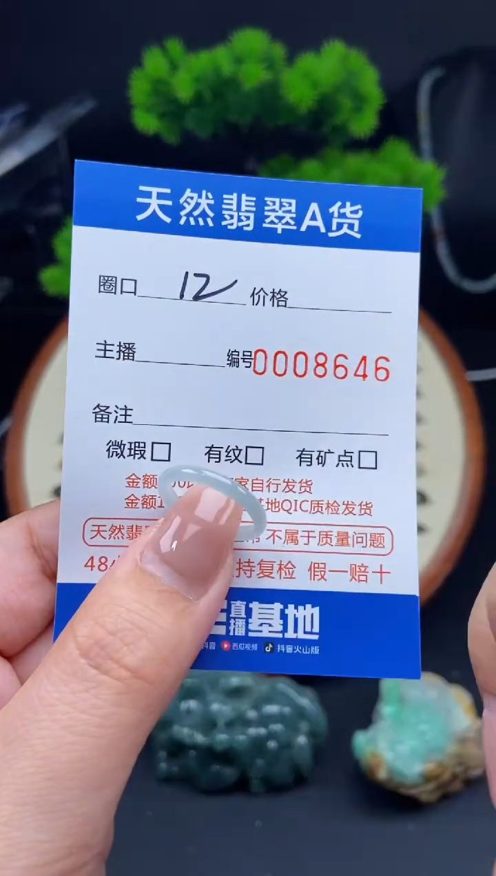 【闪购商品】翡翠戒指未镶嵌戒圈
