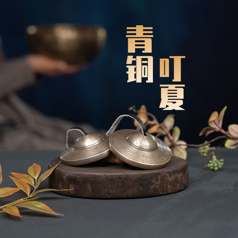 尼泊尔铜撞铃丁夏冥想铃素面雕花碰钟叮夏手工打造精美碰铃丁夏