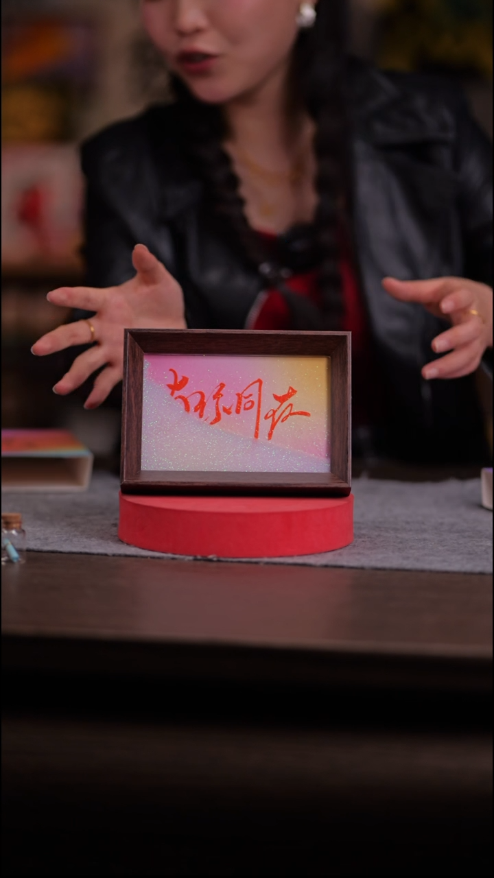 国画k****i827-6寸 流沙 手写-与你同在