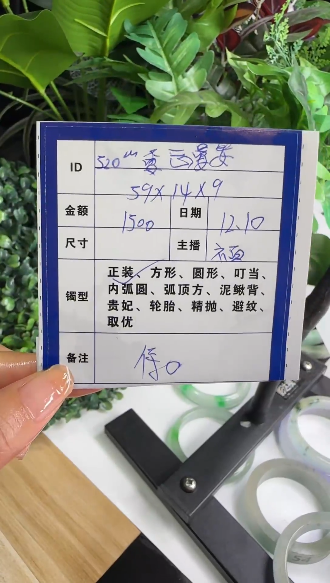 无非金属₅****₄₅***₄ 私人订制一物一拍12