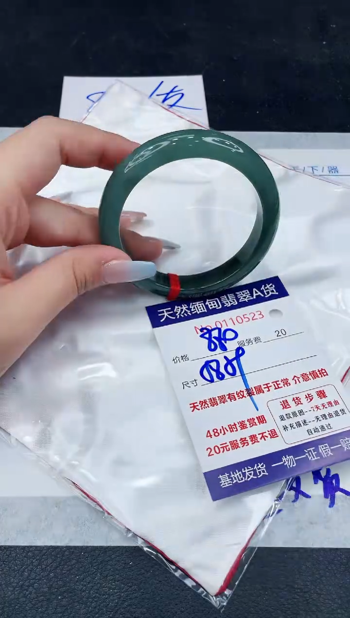 【闪购商品】翡翠手镯未镶嵌111111111111