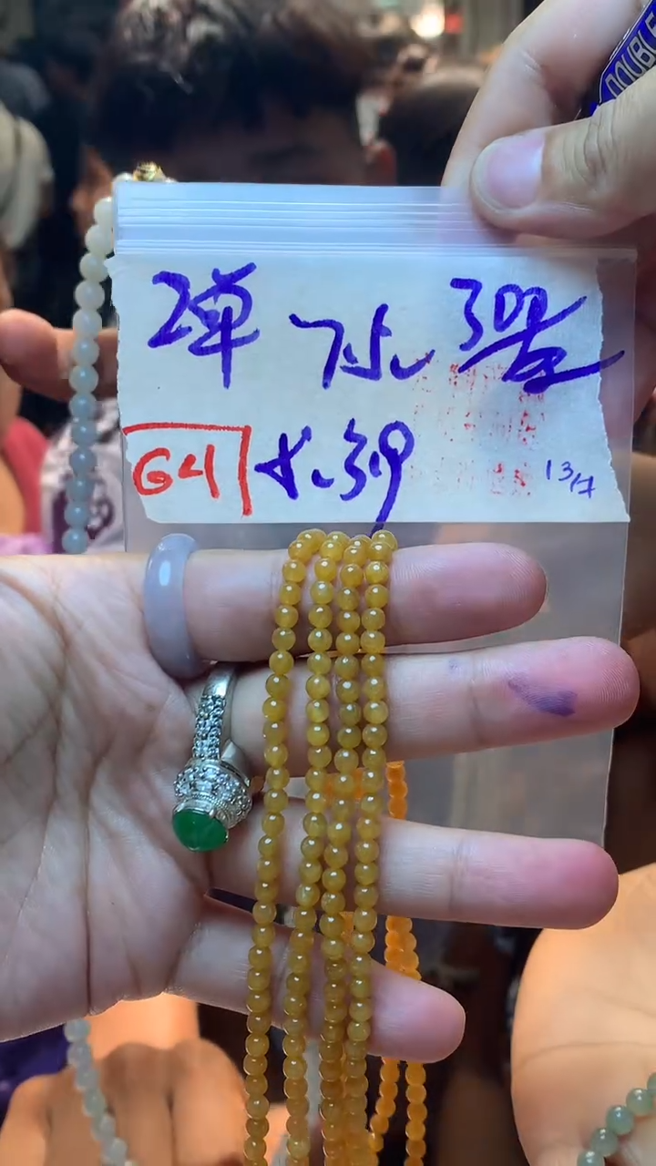 定制翡翠未镶嵌天然A货缅甸翡翠 多样性发货