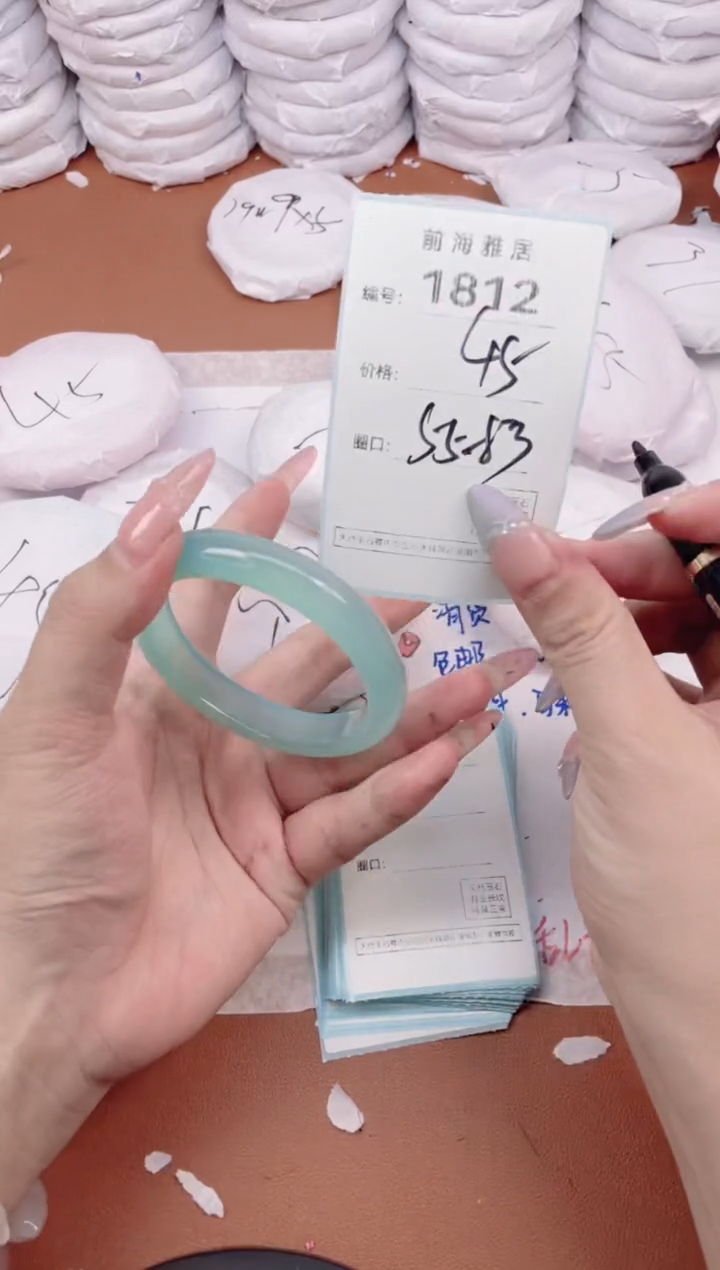 【闪购商品】玛瑙/玉髓手镯未镶嵌1812