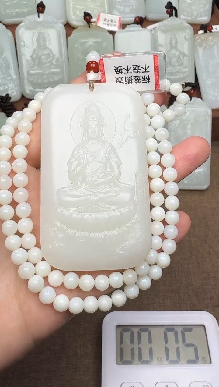 【闪购商品】和田玉颈饰未镶嵌和田玉挂件