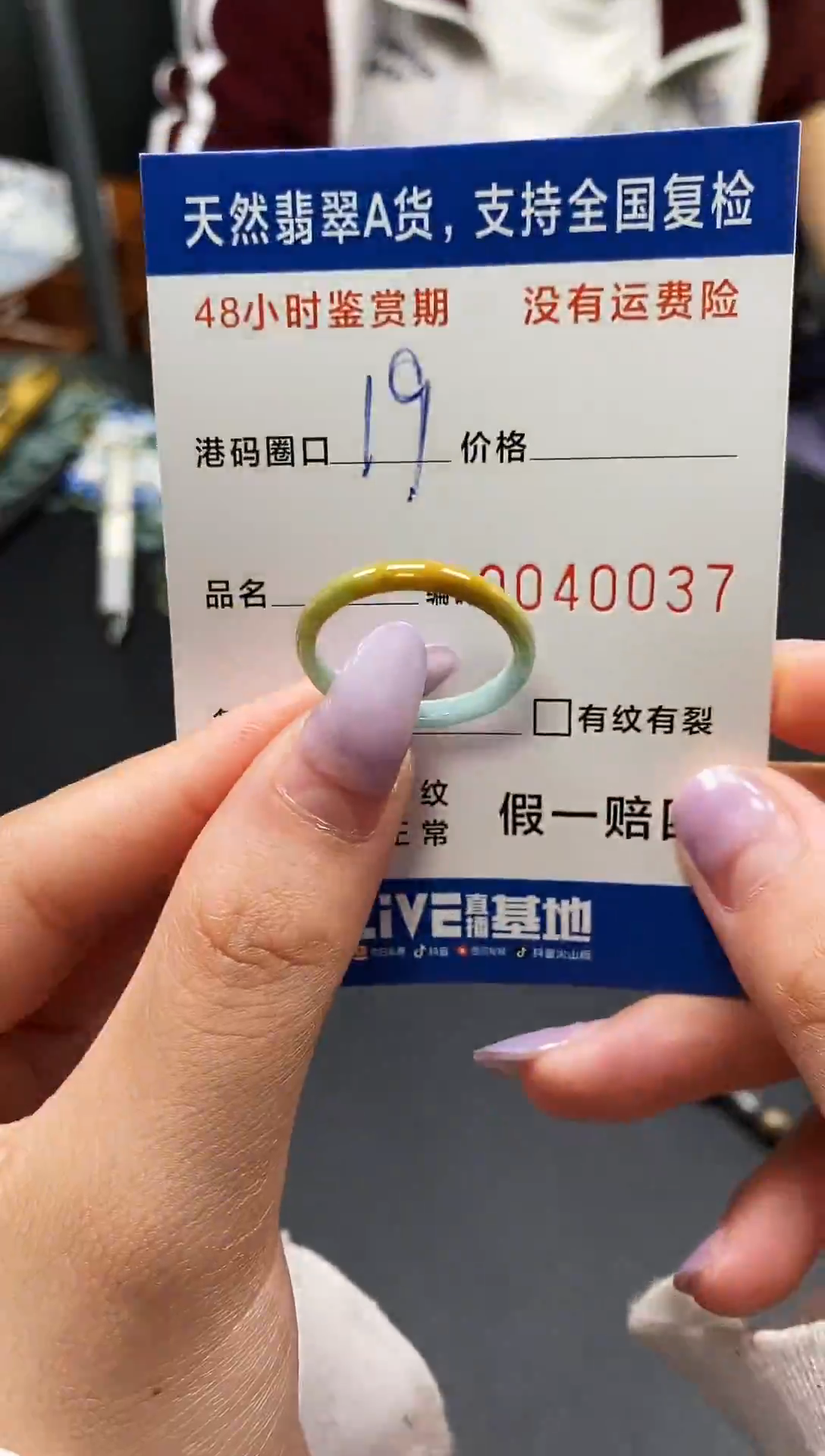 未镶嵌戒指翡翠天然A货翡翠0037