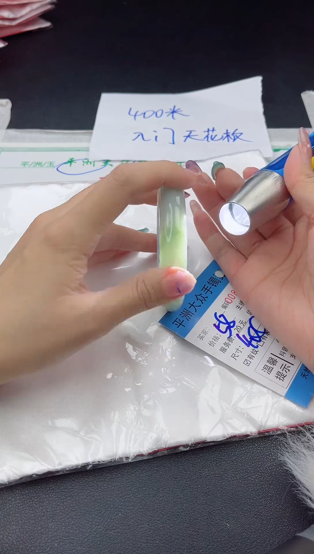 【闪购商品】翡翠手镯未镶嵌翡翠手镯